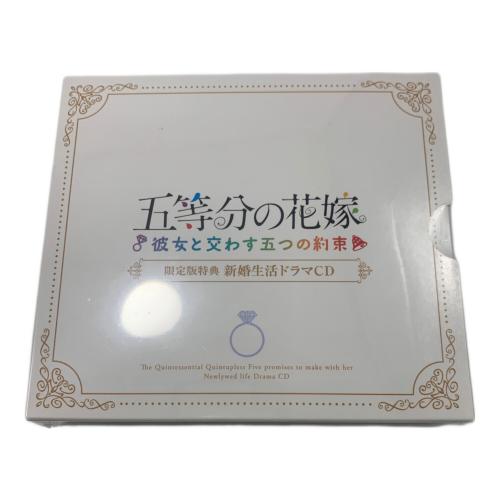 MAGES (メージス) 五等分の花嫁 彼女と交わす5つの約束 Nintendo Switch用ソフト CERO B (12歳以上対象)