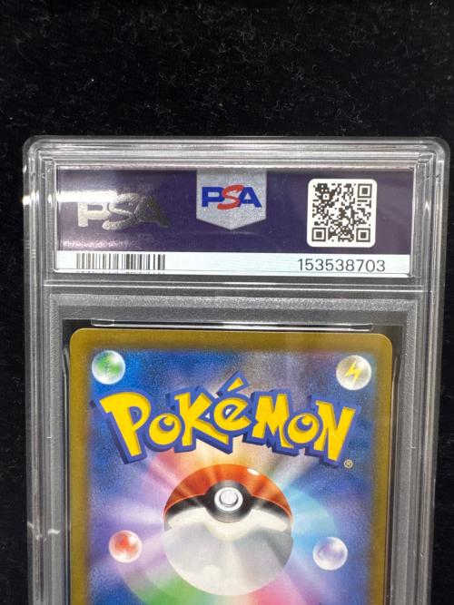 PSA10 レックウザVMAX ポケモンカード CSR ソード&シールド