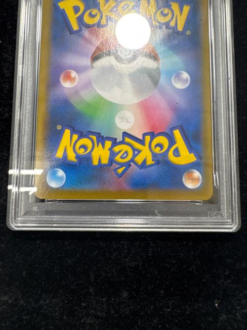 PSA10 レックウザVMAX ポケモンカード CSR ソード&シールド