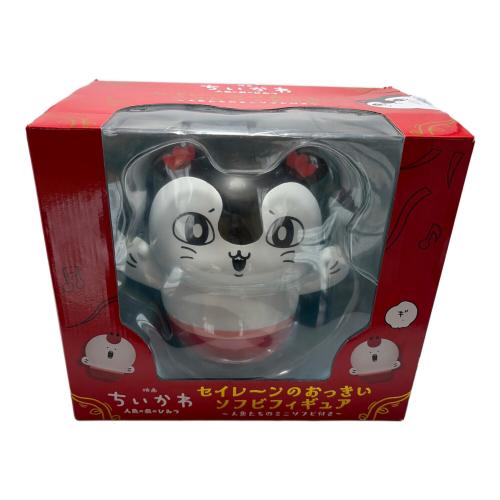 ちいかわ セイレーンのおっきい ソフビフィギュア 開封品