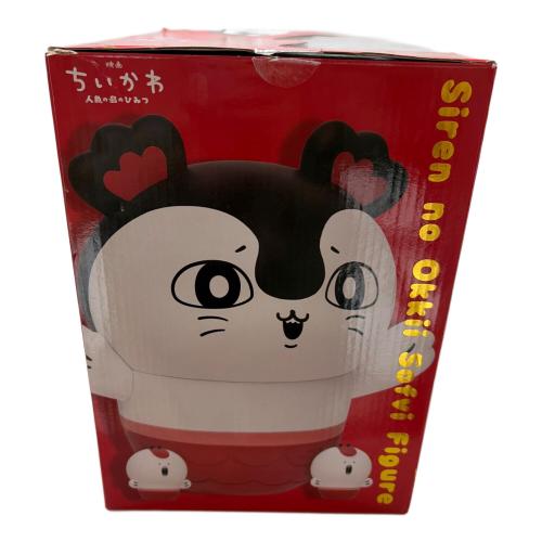 ちいかわ セイレーンのおっきい ソフビフィギュア 開封品