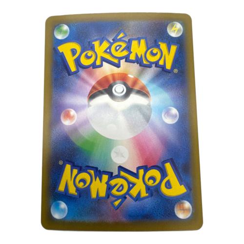 メガダークライex ポケモンカード SAR MEGA