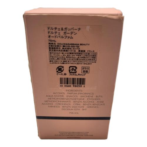 DOLCE & GABBANA (ドルチェ＆ガッバーナ) オードパルファム 75ml ドルチェガーデン