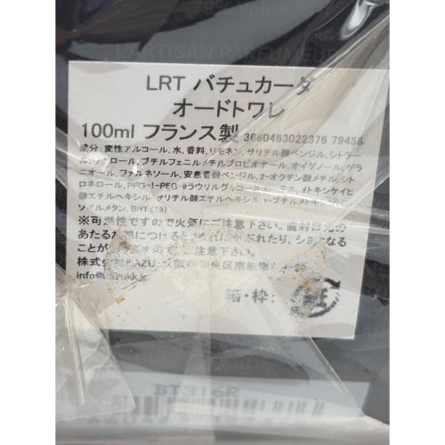 LARTSAN PARFUMEUR オードトワレ 100ml