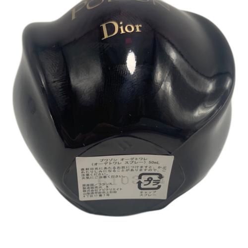 Christian Dior (クリスチャン ディオール) オードトワレ 50ml 残量80%-99% プアゾン