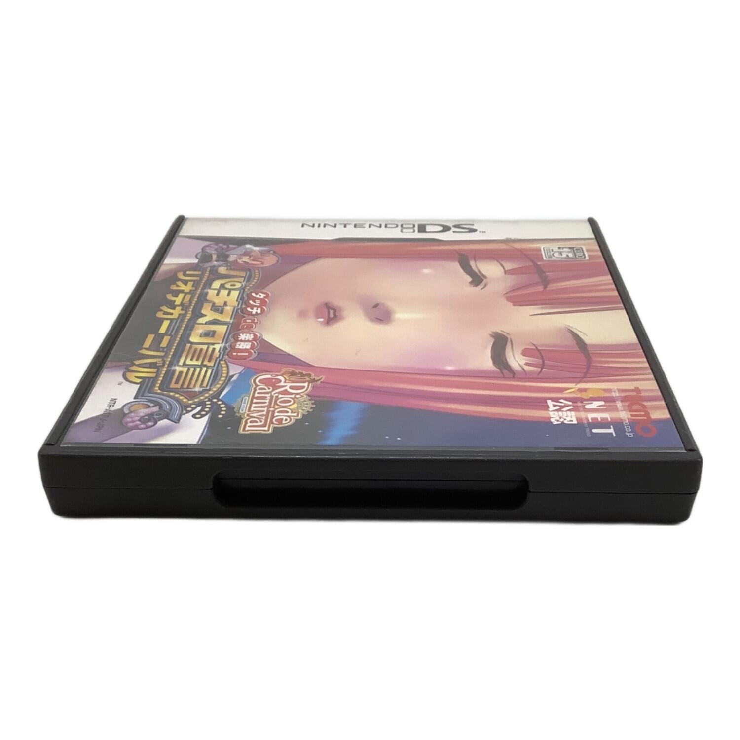 TECMO (テクモ) タッチDe楽勝！パチスロ宣言リオデカーニバル DS用