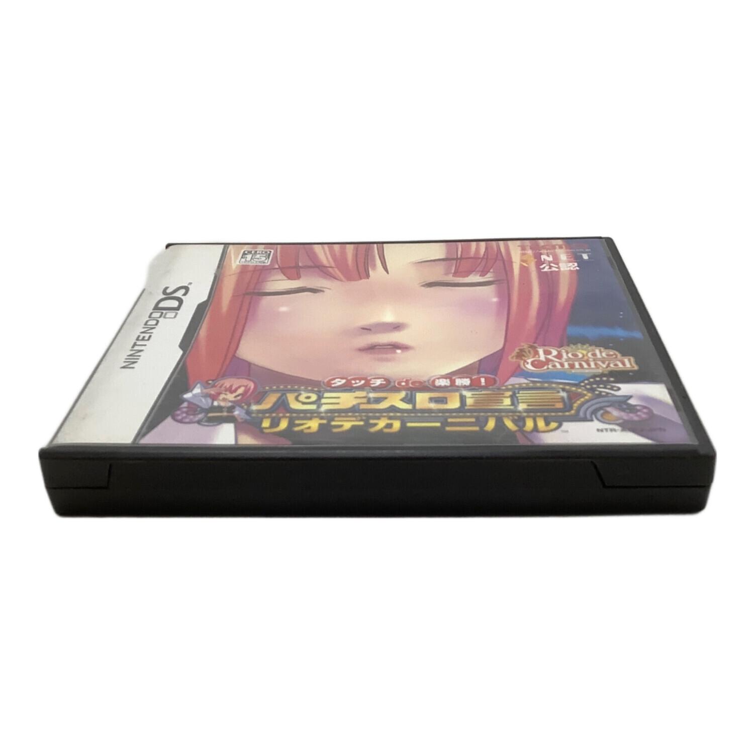TECMO (テクモ) タッチDe楽勝！パチスロ宣言リオデカーニバル DS用