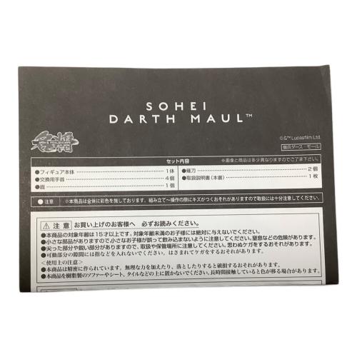 BANDAI (バンダイ) フィギュア 2390549 STAR WARS 名将MOVIE REALIZATION
