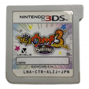 レベルファイブ 妖怪ウォッチ3SUKIYAKI 3DS用ソフト -