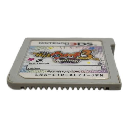 レベルファイブ 妖怪ウォッチ3SUKIYAKI 3DS用ソフト -