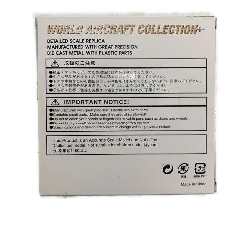 WORLD AIRCRAFT COLLECTION (ワールド エアークラフト コレクション) 第1術科学校 1/200 22004
