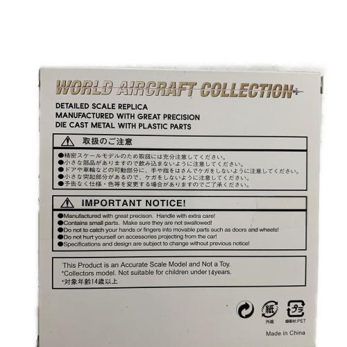 WORLD AIRCRAFT COLLECTION (ワールド エアークラフト コレクション) 第8飛行隊 1/200 22009