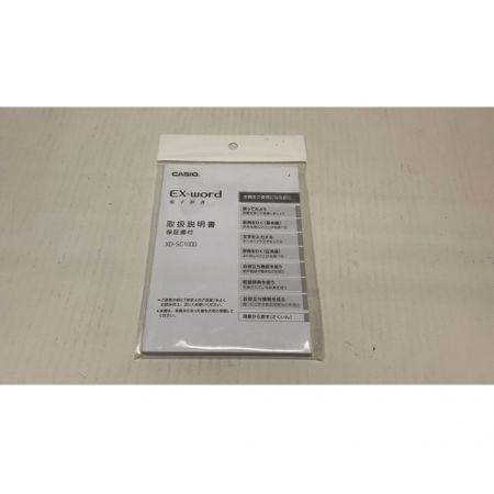 CASIO (カシオ) 電子辞書 XD-SC1000