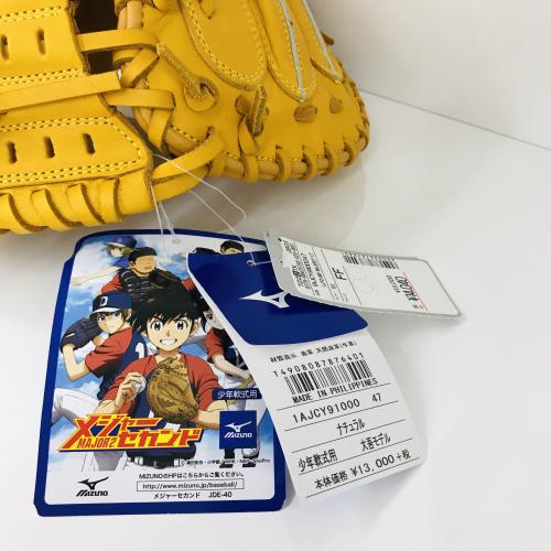 MIZUNO グローブ メジャー大吾モデル