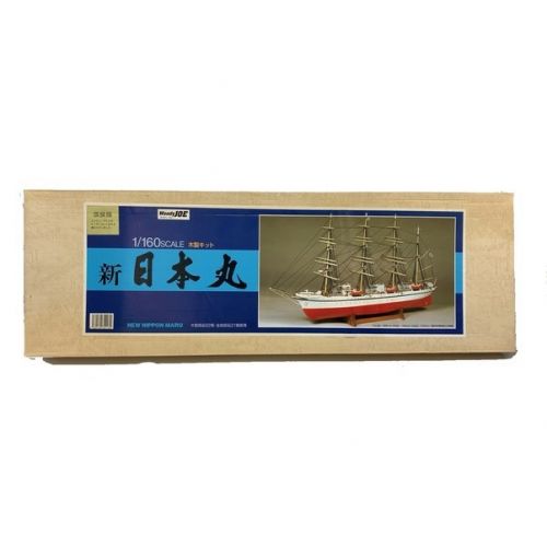 ウッディージョー 1/160 新日本丸 未使用品