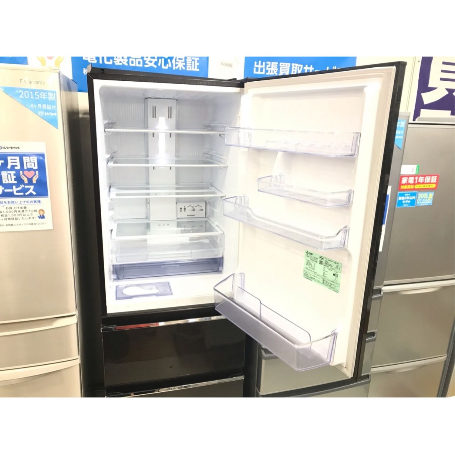MITSUBISHI (ミツビシ) 3ドア冷蔵庫 MR-CX37A-BR1 2017年製 365L 