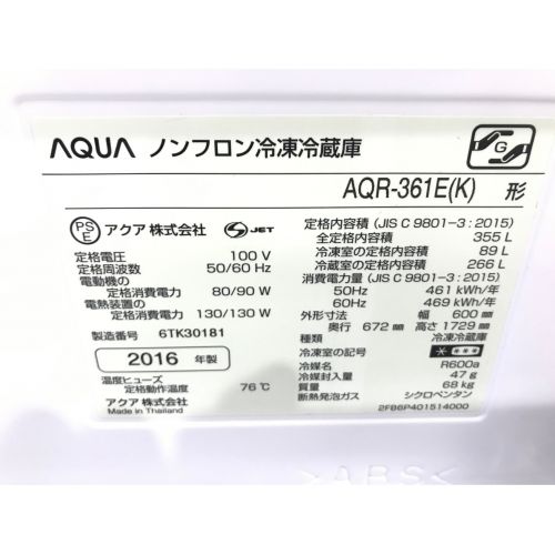 AQUA (アクア) 4ドア冷蔵庫 AQR-361E 2016年製 355L｜トレファクONLINE