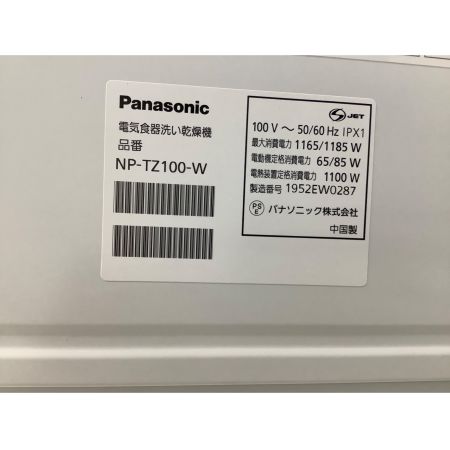 Panasonic (パナソニック) 食器洗い乾燥機 NP-TZ100-W 2019年製