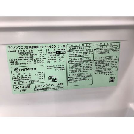 HITACHI (ヒタチ) 6ドア冷蔵庫 R-F440D 2014年製