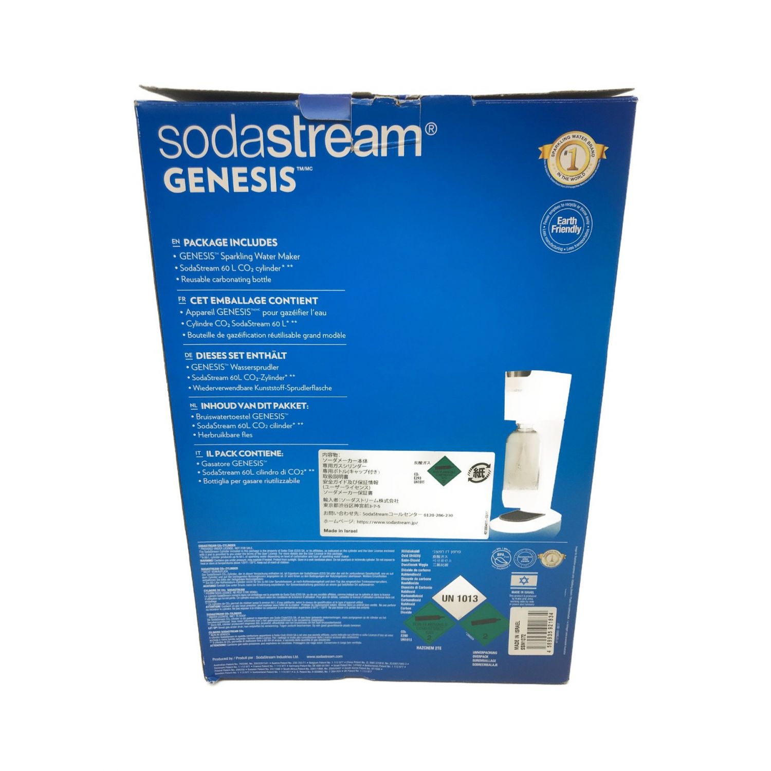 未使用未開封新品ソーダストリーム ソーダストリーム SodaStream / 【交換用】クイックコネクト ガス