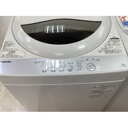TOSHIBA (トウシバ) 全自動洗濯機 5.0kg AW-5G6 2018年製 50Hz／60Hz 