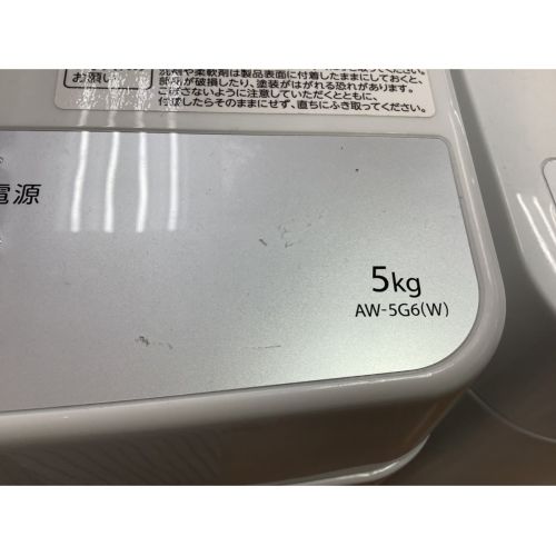 TOSHIBA (トウシバ) 全自動洗濯機 5.0kg AW-5G6 2018年製 50Hz／60Hz｜トレファクONLINE