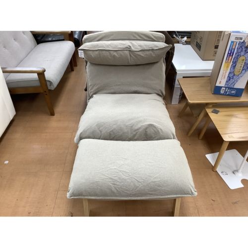 無印良品 (ムジルシリョウヒン) ハイバックリクライニングソファー1シーター ベージュ +オットマン14.900円