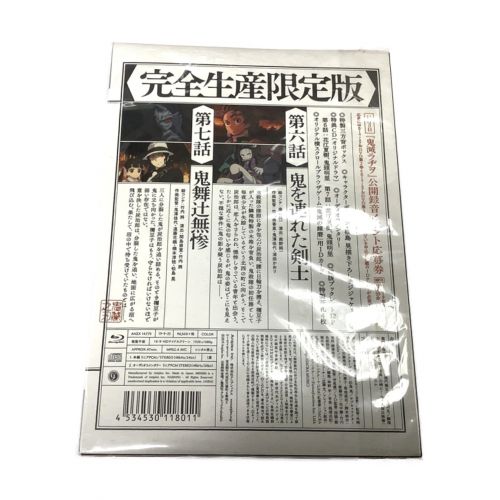 鬼滅の刃 3 完全生産限定版 Blu Ray トレファクonline