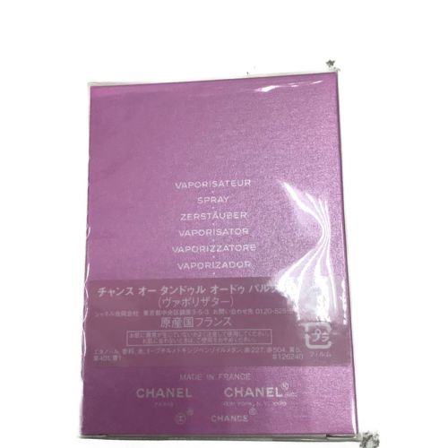 CHANEL (シャネル) 香水 チャンス オー タンドゥル オードパルファム 50ml