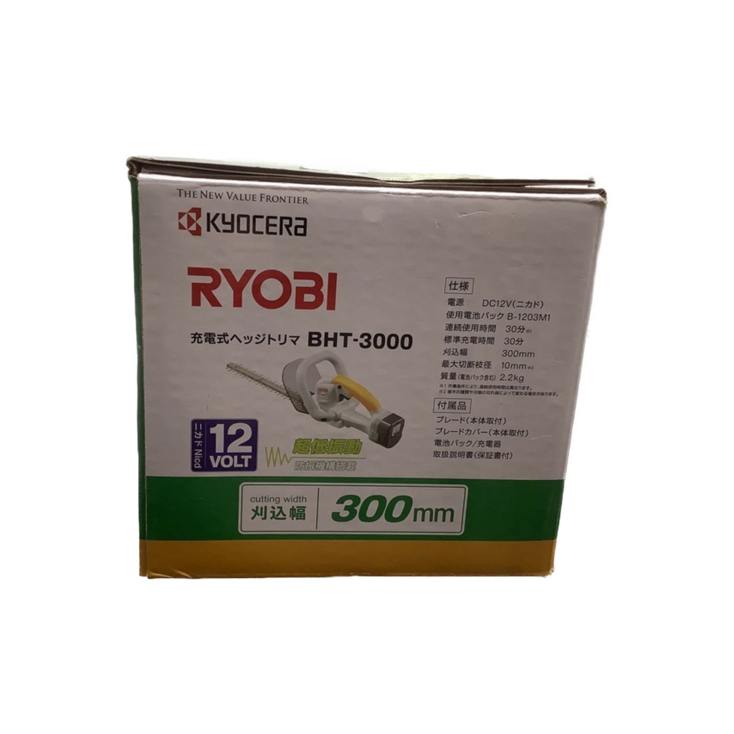 リョービ(RYOBI) 充電式ヘッジトリマ BHT-3000 刈込幅300mm 666000A - 1