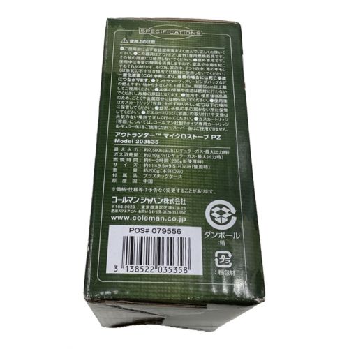 Coleman (コールマン) シングルガスバーナー アウトランダーマイクロストーブ PZ PSLPGマーク有 079556