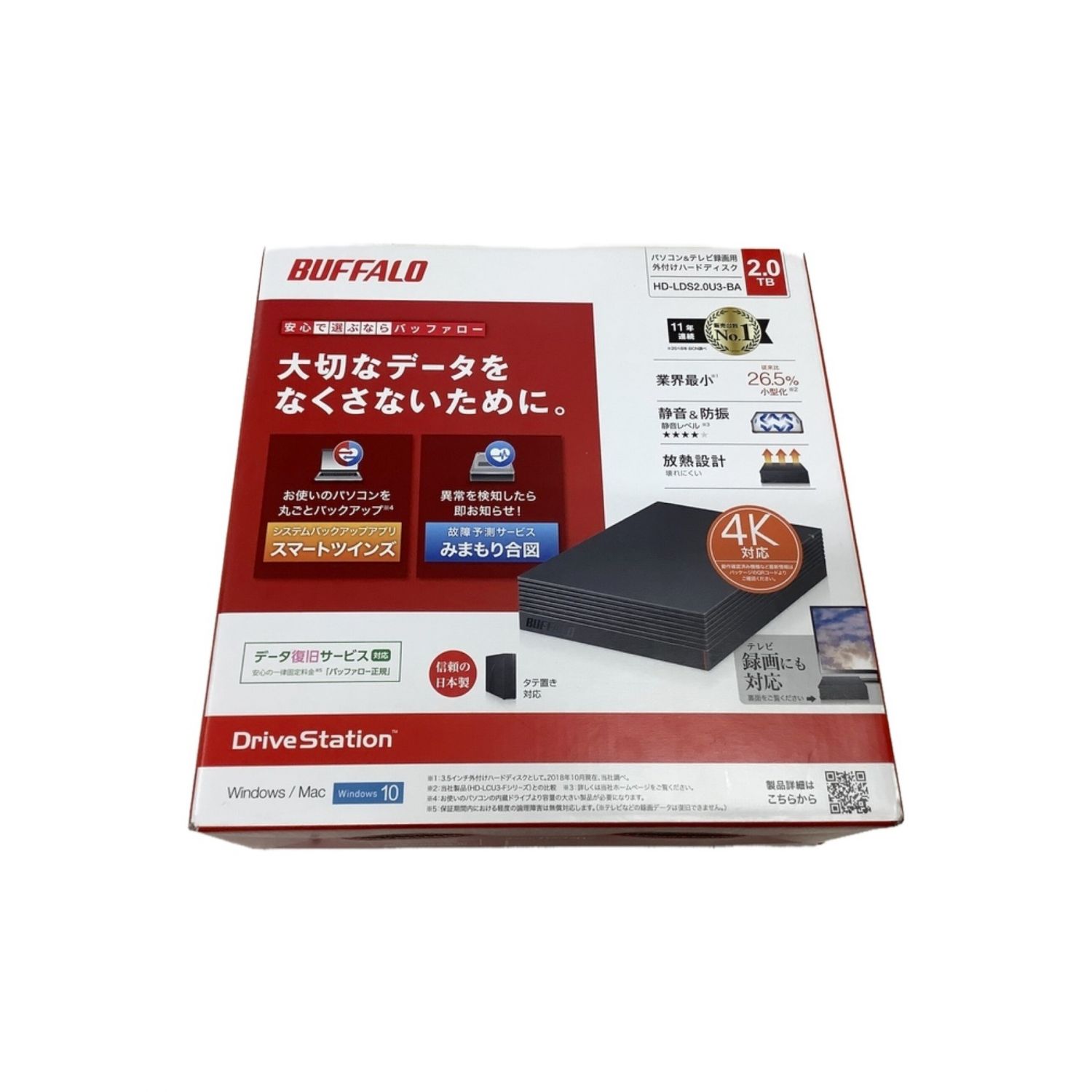 新品BUFFALO 外付ハードディスク　バッファロー HD-LB1.0U3/YD