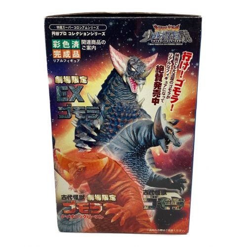 アルバトロスジャパン フィギュア 大怪獣バトル ウルトラ銀河伝説 古代