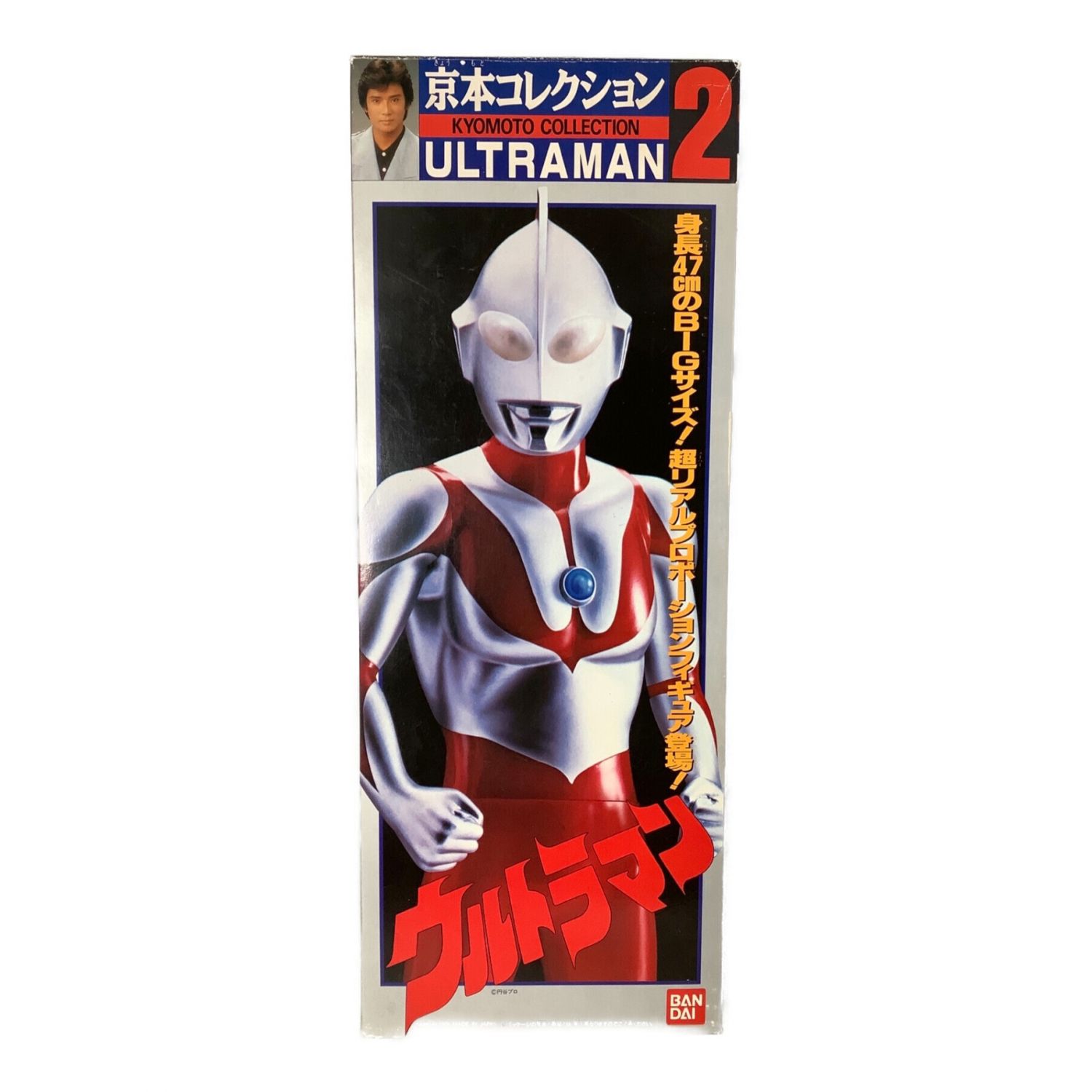 U100/ サイン入り? 当時物 京本コレクション DXウルトラマン 現状品-