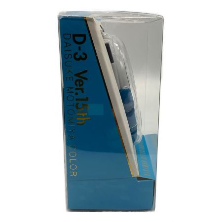 デジモン D-3Ver15th 本宮大輔カラー デジバイス｜トレファクONLINE