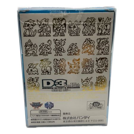 デジモン D-3Ver15th 本宮大輔カラー デジバイス｜トレファクONLINE