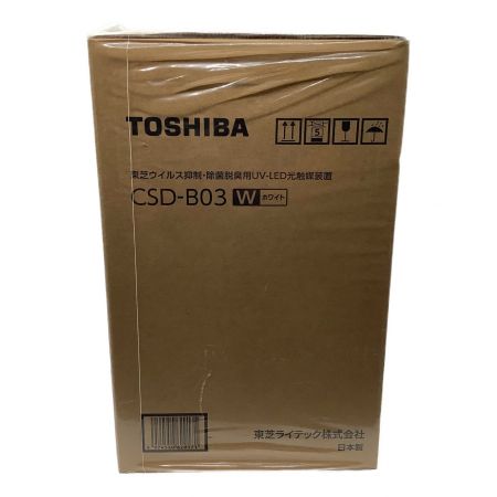 TOSHIBA (トウシバ) ウイルス抑制・除菌脱臭用UV-LED光触媒装置 CSD-B03 程度S(未使用品) 未使用品