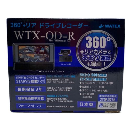 WATEX (ワーテックス) ドライブレコーダー WTX-OD-R -