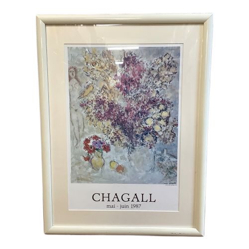 CHAGALL (シャガル) 絵画 LES FLEURS SECHEES 1975 ポスター