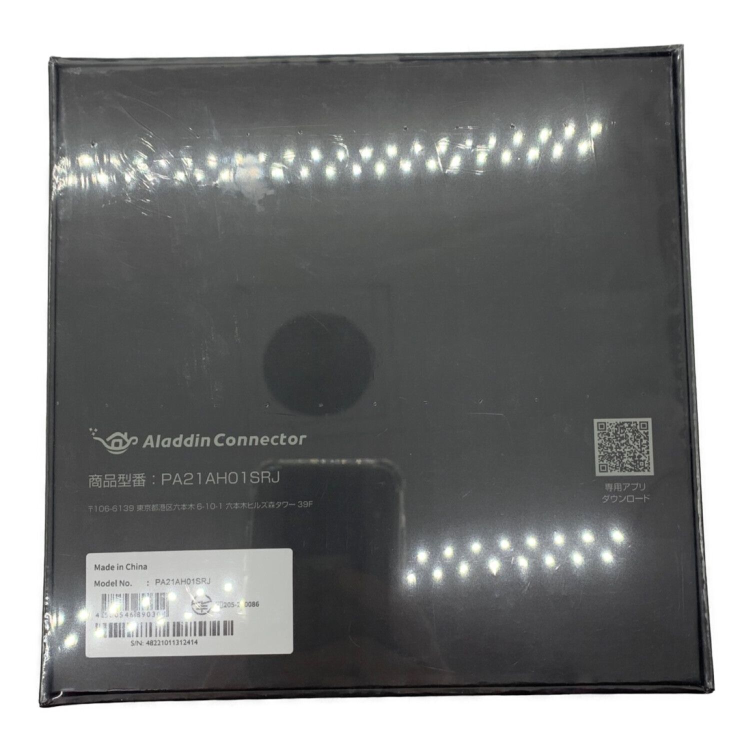 〔再々☆★値下げ〕Aladdin Connector 12 Volt Power Plug for Aladdin Connect | 39193A.S – The Genie Company