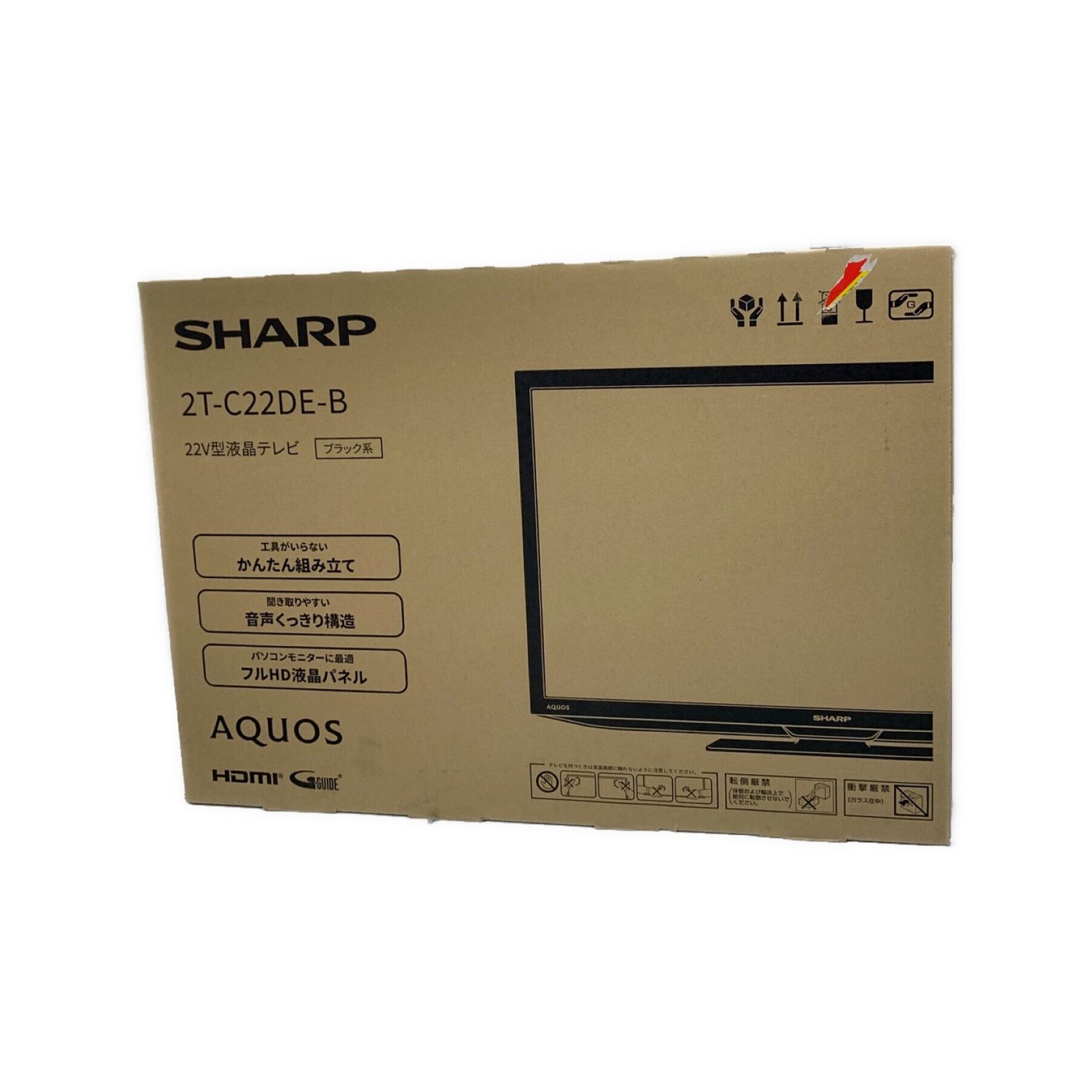 シャープ 22V型 液晶テレビ AQUOS 2T-C22DE-B - テレビ