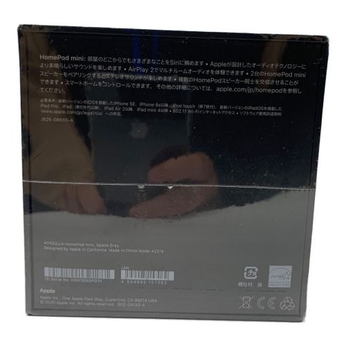 Apple (アップル) Home Pod Mini MY5G2J/A｜トレファクONLINE