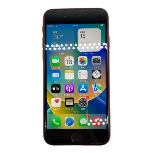 Apple (アップル) iPhone8 MRRY2J/A SIMフリー 64GB バッテリー:B