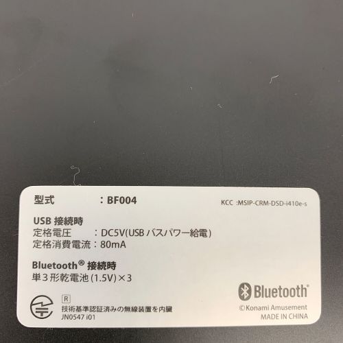 KONAMI (コナミ) beatmania IIDX 専用コントローラー ※動作未確認・現状販売