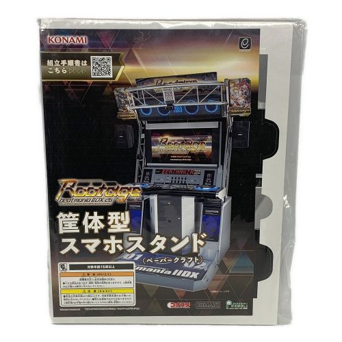 KONAMI (コナミ) beatmania IIDX 専用コントローラー ※動作未確認・現状販売