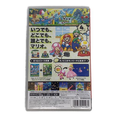 Nintendo Switch用ソフト New スーパーマリオブラザーズ U デラックス CERO A (全年齢対象)