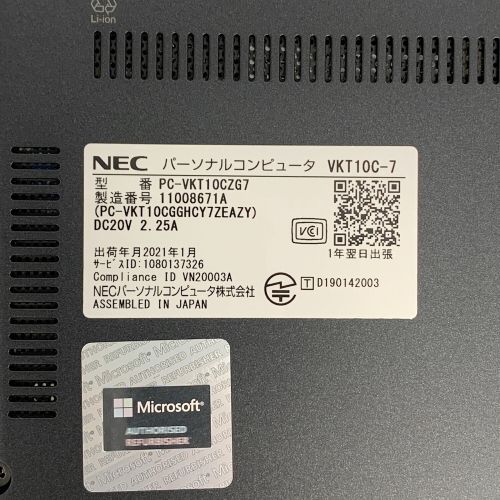 NEC (エヌイーシー) VersaPro PC-VKT10CZG7 Windows11 HOME Core i5 CPU:第10世代 メモリ:8GB SSD:256GB(NVMe) ドライブ無し ■