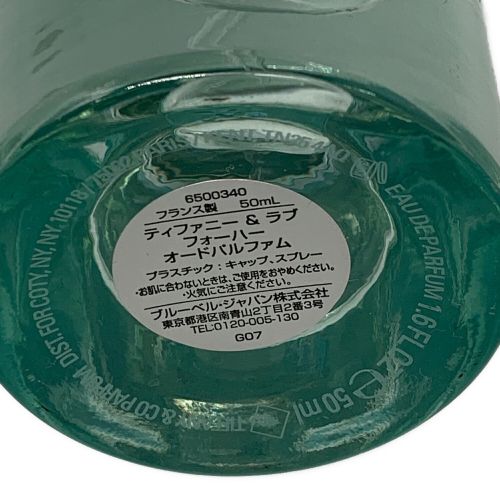 TIFFANY & Co. (ティファニー) オードパルファム フォーハー 50ml 残量80%-99%