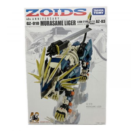ZOIDS (ゾイド) プラモデル GZ-010 MURASAME LIGER