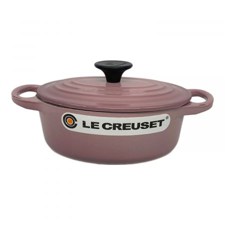 LE CREUSET (ルクルーゼ) 鋳物ホーロー鍋 ピンク 20cm ココットオーバル